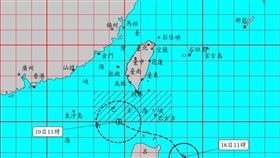 ▲薇帕颱風。（圖／翻攝自氣象署）