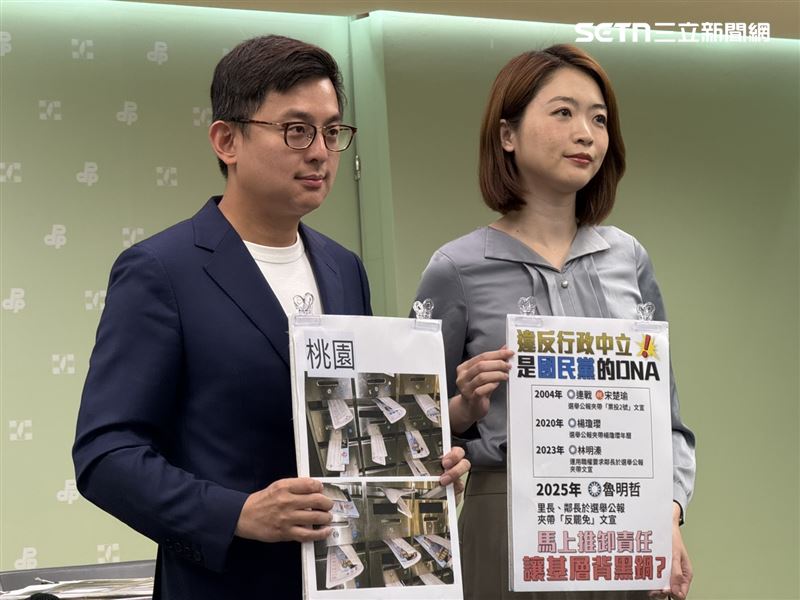 民進黨發言人韓瑩、卓冠廷召開「反罷出奧步民主倒退走 國民黨違法甩鍋基層扛」記者會。(圖/記者劉秀敏攝影)