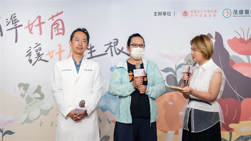 醫師李俊逸(左)對症下藥,助蔡小姐(中)順利懷孕產子。(圖/茂盛醫院提供)