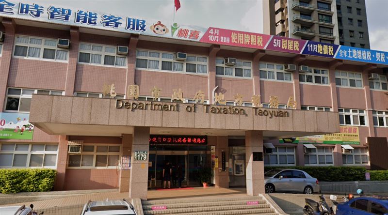 桃園稅務局（圖）分享，有民眾賣地，被通知要補繳原先退還的土地增值稅。（圖／翻攝自Google地圖）