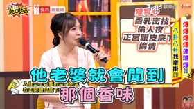陳宥心上節目爆料。（圖／翻攝自《11點熱吵店》Youtube）
