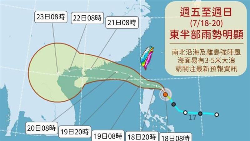 薇帕颱風逼近甩水　最快這天解除海警