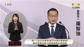 ▲羅智強罷免說明會中問罷團，要不要去罷免王定宇。（圖／翻攝畫面）