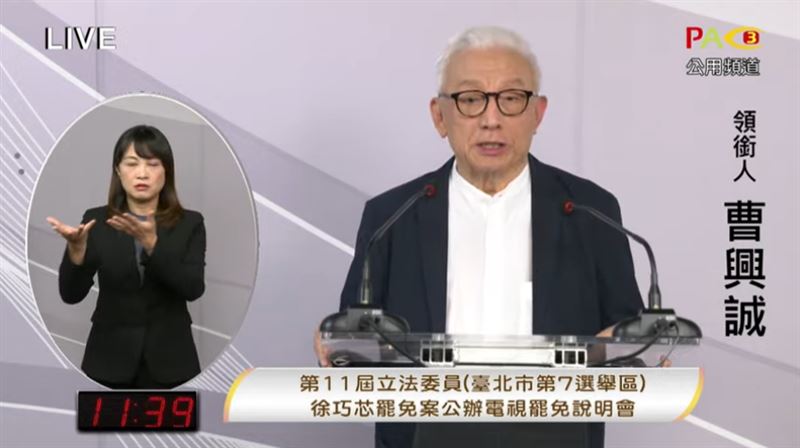 曹興誠說明。(圖/臺北市選舉委員會)