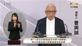 曹興誠（圖／臺北市選舉委員會）