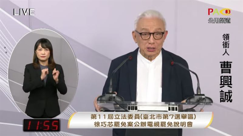 曹興誠說明。(圖/臺北市選舉委員會)