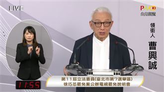 新/曹興誠「我是藍的」:我2008投馬英九