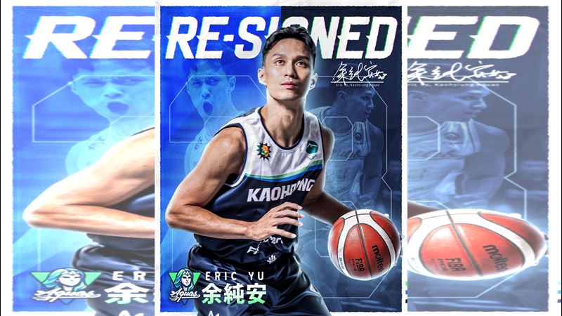 海神和余純安續約3年。(圖/高雄全家海神球團提供)