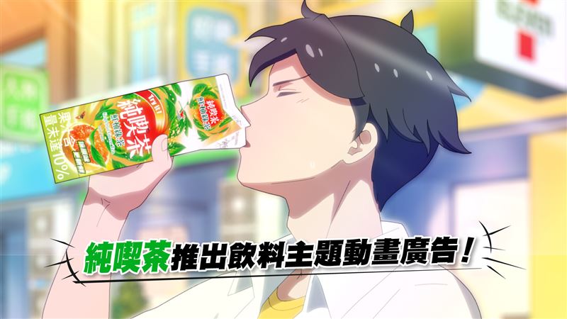 純喫茶動畫影片引爆社群話題,網友熱議不斷