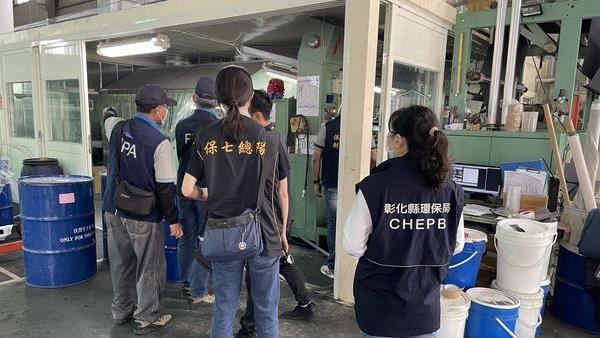 彰化和美鎮一家「PU合成皮」製造廠，涉嫌短繳空污費，遭裁定須補繳4000萬元。（圖／彰化縣府提供）
