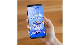 艾多美推出AZA平台　實現消費者與在地品牌共好成長（業配勿用）