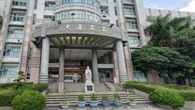 大慶商工（圖／翻攝自google map）