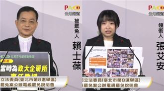 賴士葆嗆「可以做很多動作」 領銜人爆哭