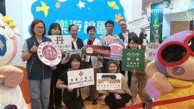 「台北夏季旅展」登場！「桃園館」吸引民眾目光