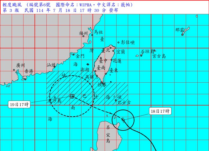 薇帕颱風暴風圈漸漸進入巴士海峽,對台灣天氣影響逐漸明顯。 (圖/氣象署)