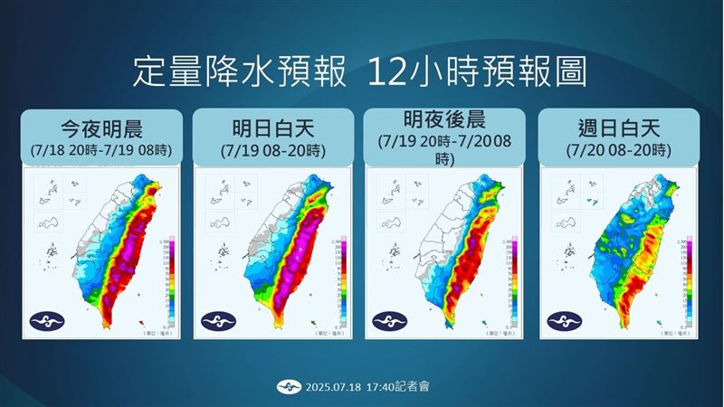 今晚到明日白天,花東山區雨量預計「紫爆」,要留意豪雨或以上的強降雨。(圖/氣象署)