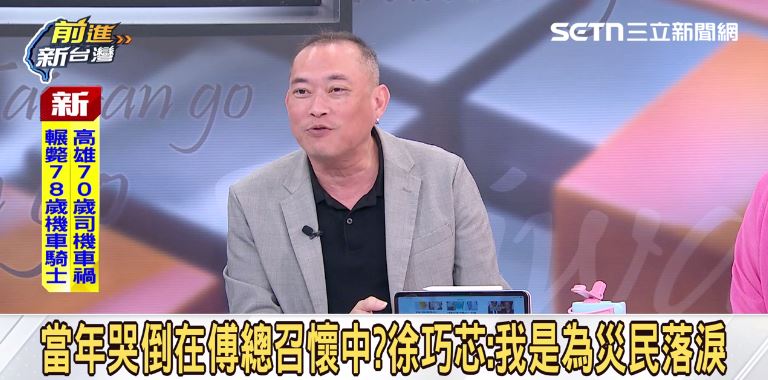 康仁俊還原徐巧芯當時說法。(圖/前進新台灣)
