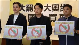 ▲羅廷瑋等藍委稱有房東影響選罷公正。（圖／翻攝自羅廷瑋臉書）