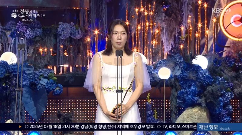 廉惠蘭在《苦盡柑來遇見你》飾演愛純媽媽，獲得最佳女配角獎。（圖／翻攝自KBS2）