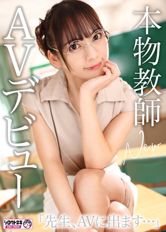 尋井海平時在學校上課總是一張撲克臉的她，在淫光幕前三兩下就被男優弄到升天，並對著鏡頭說道：「我，回不去了。」（圖／翻攝自尋井海X）