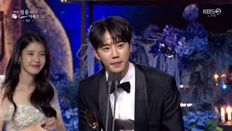 苦盡奪大賞「IU前男友」二度道歉李浚赫