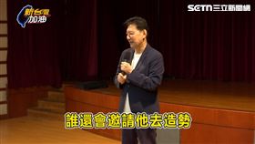 誰洩密趙少康要出國？藍營前發言人曝內幕：不是羅智強