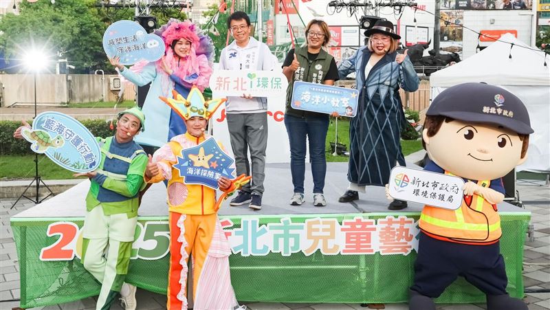 新北環保局原創舞台劇<藍海守護行動>開演