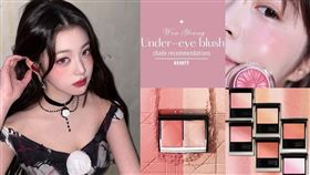 張員瑛腮紅太純慾！「眼下腮紅」色號推薦