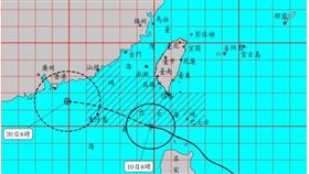 ▲第六號颱風「薇帕」。（翻攝氣象署網站）