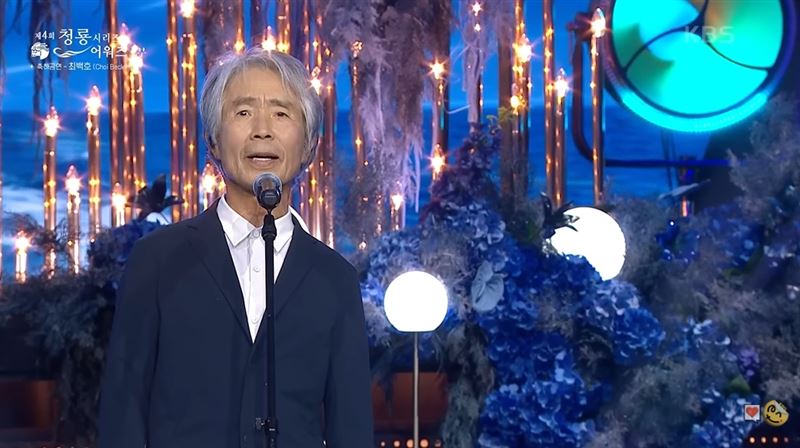 75歲超大咖歌手崔百浩獻唱《苦盡柑來遇見你》的OST。(圖/翻攝自KBS Entertain)