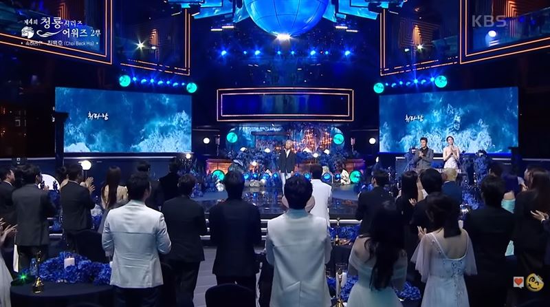 全體大咖演員都起立為崔百浩鼓掌。(圖/翻攝自KBS Entertain)