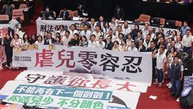 虐童致死最重可判死刑　立院三讀通過男童「剴剴」遭虐死案引關注。立法院會18日三讀修正通過刑法部分條文，加重虐童刑責，包括增訂殺害未滿7歲之人加重其刑2分之1、以凌虐方式殺害未滿7歲之人處死刑或無期徒刑等規定。圖為法案通過後，國民黨、民眾黨立委齊聚高喊「虐兒零容忍、守護你長大」口號。中央社記者裴禛攝　114年7月18日