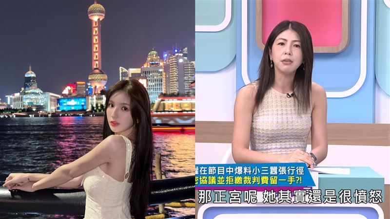 遭李怡貞爆料淪為小三，Dora許久未出席公開活動。（圖／翻攝畫面）