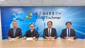 ▲北基為進行組織重組及專業分工，以提高市場競爭力及集團整體營運佈局，旗下持股68.25%子公司三地能源決議通過儲能事業群，以分割之方式移轉予68.25%持有之新設子公司「嘉佑能源股份有限公司」。圖右至左為三地能源吳志偉財務長、三地能源趙家緯總經理、北基韓佳憲副總、北基劉佳寧副理。（圖／北基提供）