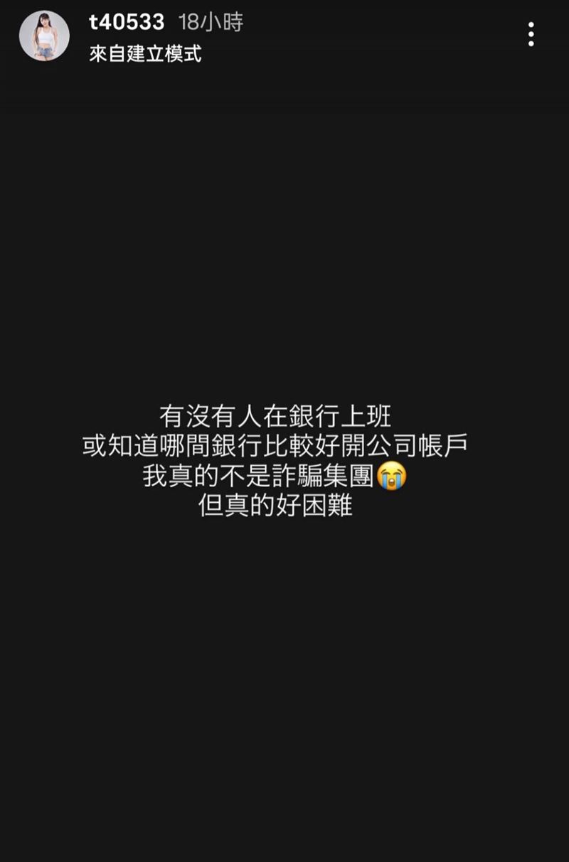梓梓崩潰求助網友。(圖/翻攝自梓梓IG)