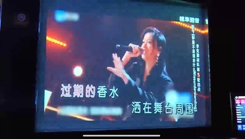唱K全沒授權！業者怒揪元凶怒告下場曝光