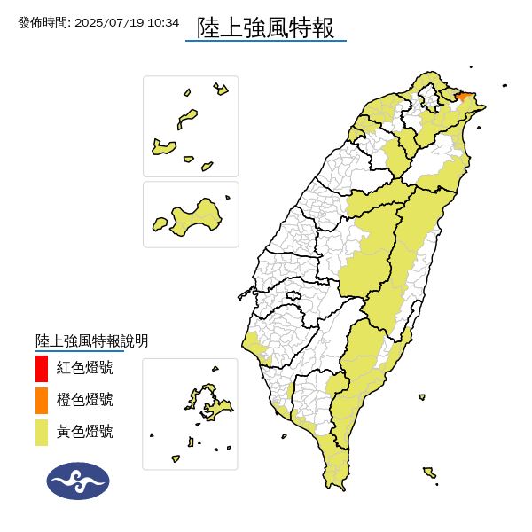 恆春半島與北海岸已出現超過10級強陣風。（圖／翻攝自中央氣象署）