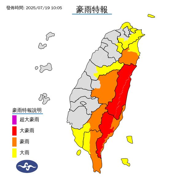 今天凌晨至中午台東地區累積雨量已超過300毫米。（圖／翻攝自中央氣象署）