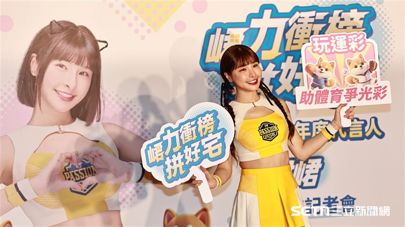 PS女孩峮峮成為運彩協進會代言人。(圖/記者劉彥池攝影)