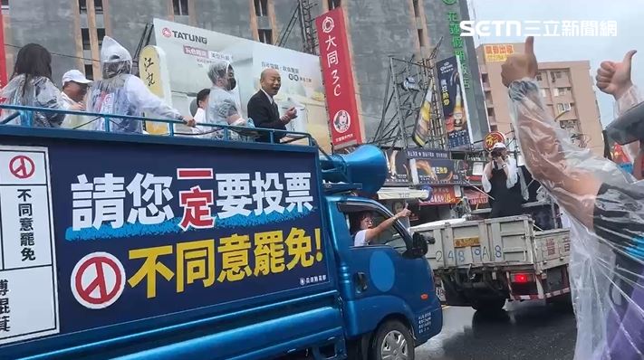 韓國瑜陪傅崐萁車掃遇到民眾比讚,嗆聲「罷免傅崐萁」。(圖/翻攝畫面)
