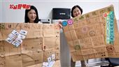 桌遊宣導多元性平　翻轉傳統刻板印象