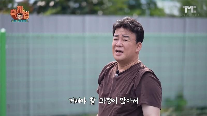 白種元引進烤肉器材,提及當時怕通關麻煩先把器材電氣裝置拆掉。(圖/翻攝自YouTube-paik_jongwon頻道)