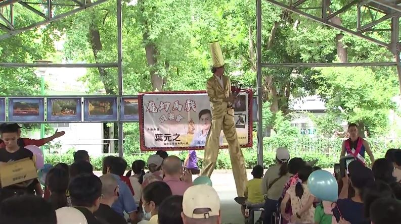 現場表演者。(圖/翻攝畫面)
