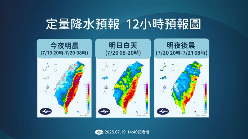 明日白天花東雨勢有望比今日小，西半部則是雨增多。（圖／氣象署）