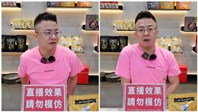 疲老闆,鳳梨,開槍,公司,嫩妻（圖／翻攝自疲老闆臉書）