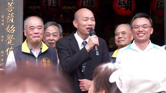 韓國瑜笑:希望我的長相沒讓大家失望