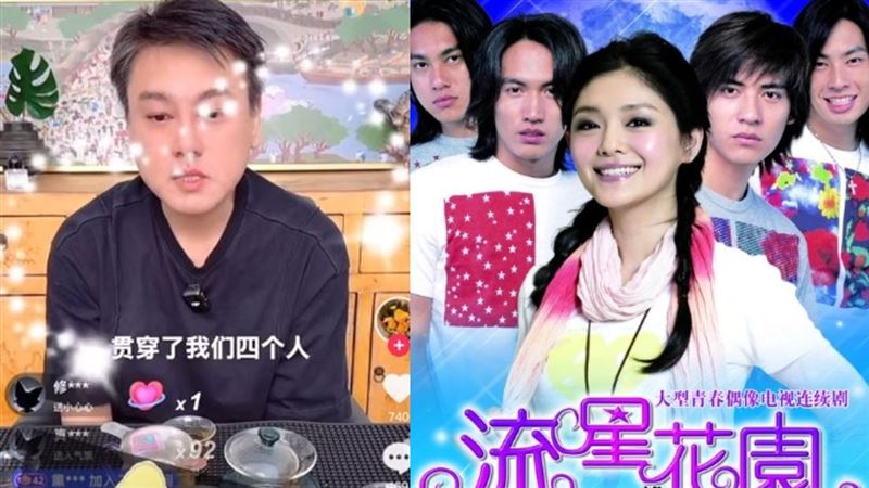 張蘭轉發朱孝天影片！他氣炸：蹭F3真丟臉
