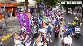 護國大繞境台北（圖／翻攝畫面）