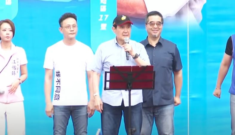 馬英九出席新北市板橋區第一運動場舉辦「反惡罷 新北愛國者行動」活動稱任內大陸跟中華民國簽署23項協議。(圖/翻攝畫面)