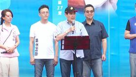 ▲馬英九出席新北市板橋區第一運動場舉辦「反惡罷 新北愛國者行動」活動。（圖／翻攝畫面）